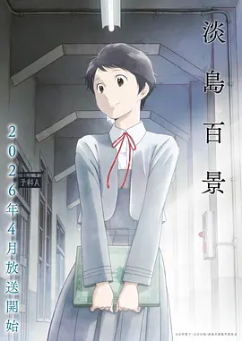 星际牛仔