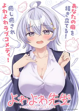来自深渊