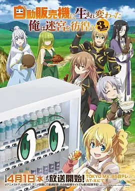 墨色千年国漫在线观看