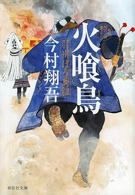 纸鸢少年青春动漫全集